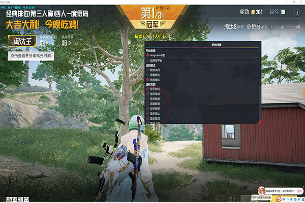 CF手游开外挂没事软件效果